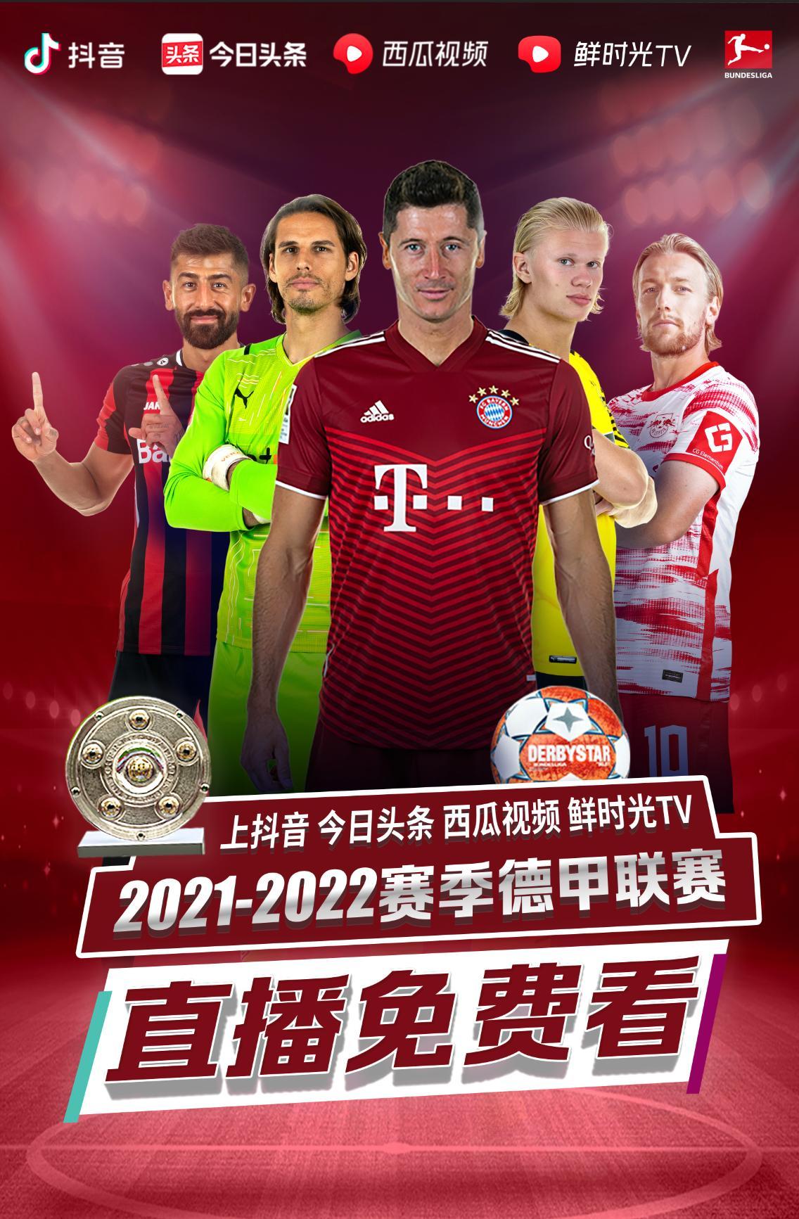 各个领
