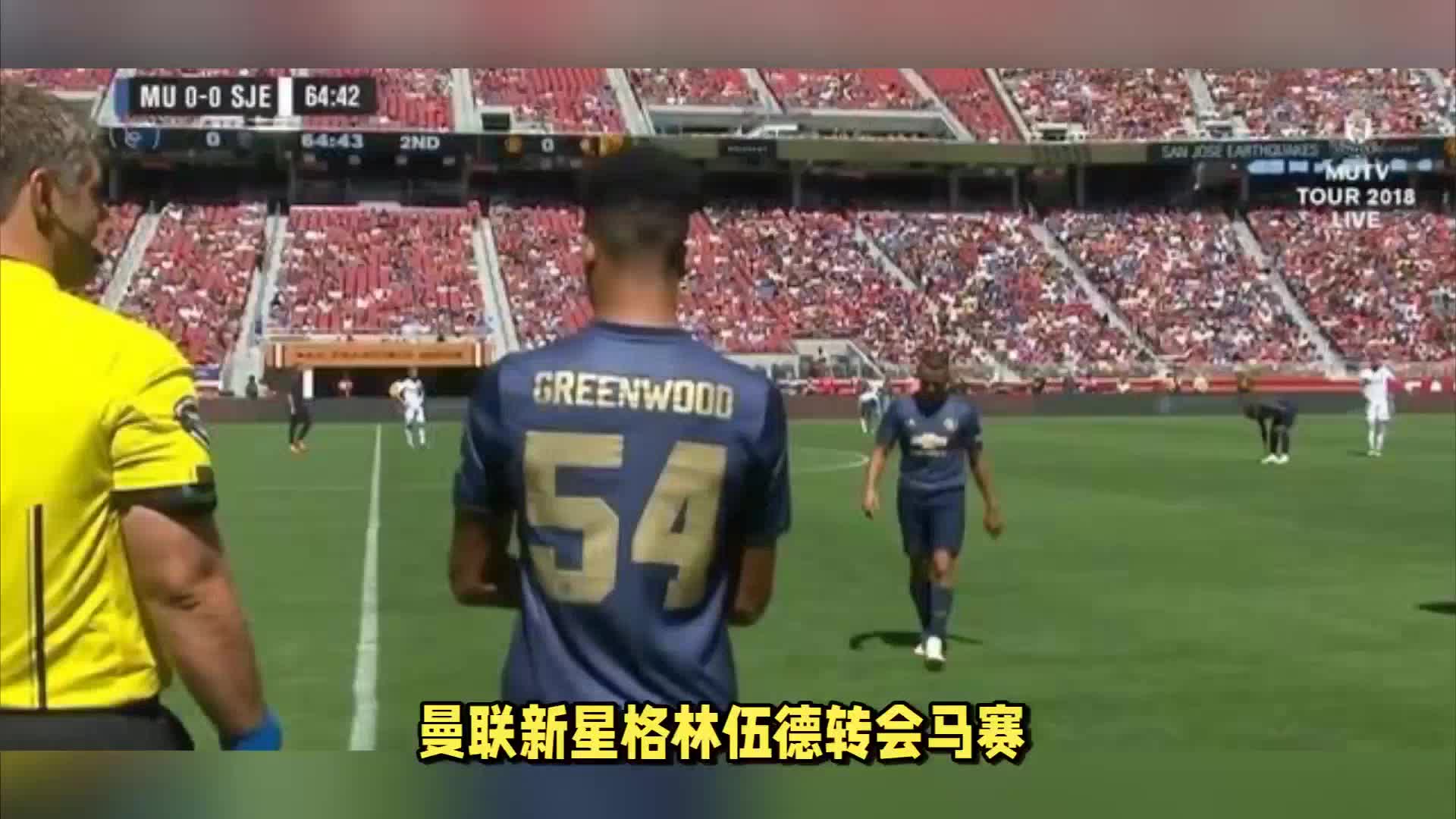 他在门