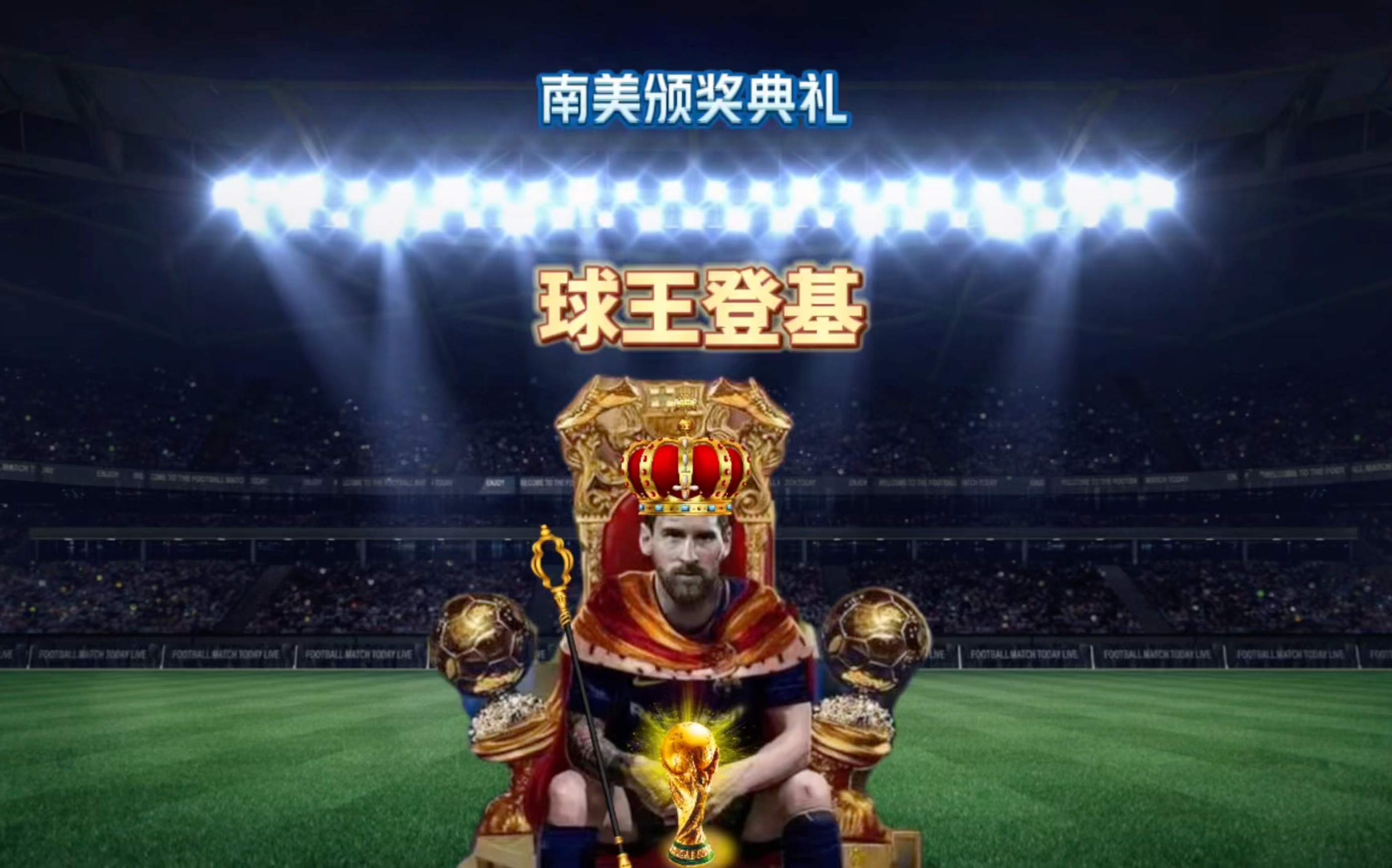 教练的