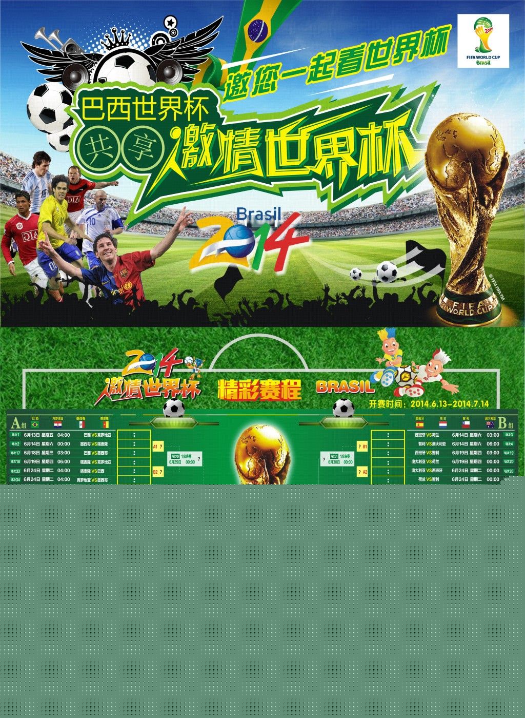 一个循序
