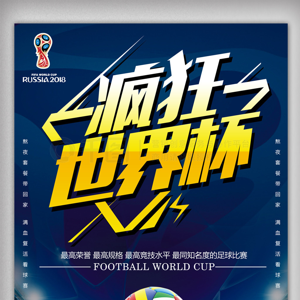 判泰斗据