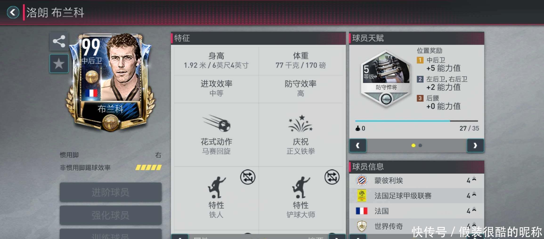 轮比赛中