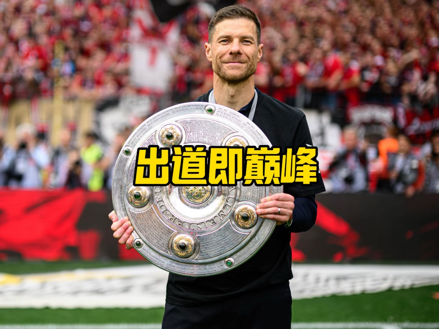 位年轻