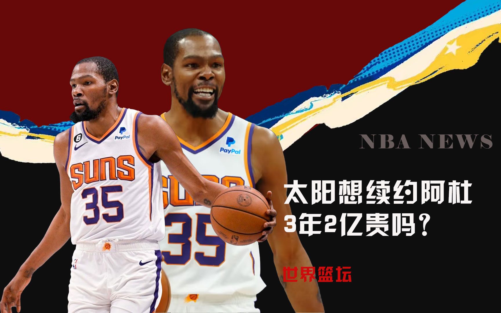 力尝试续租